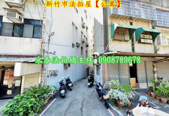 新竹法拍法拍屋-3