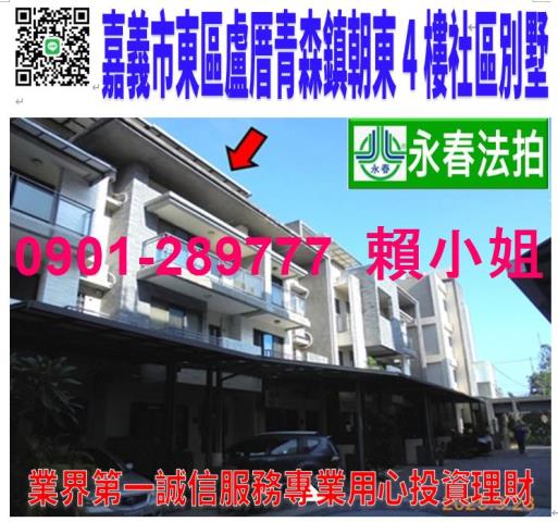 西區育人路165巷82之6號