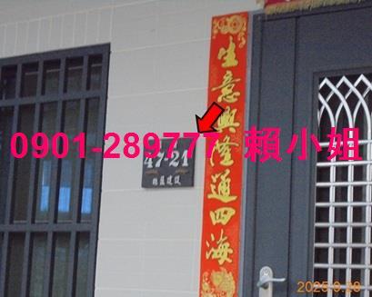 嘉義東區法拍屋法拍-7