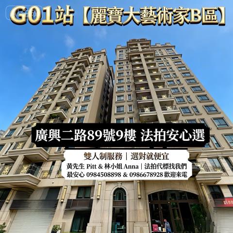 桃園八德法拍屋拍賣-1