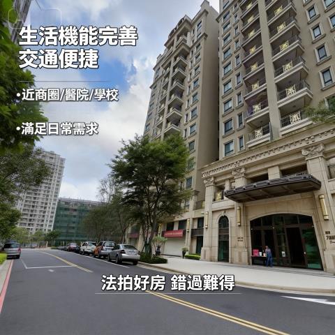 桃園八德法拍屋拍賣-2