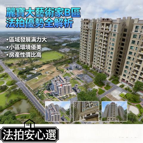 桃園區永安路385巷建國國宅住家大樓