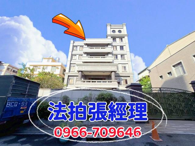 台中市北屯區東山路一段138巷12號台中法拍代標火車站豪墅