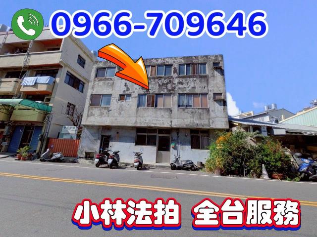 霧峰成功路大面寬三樓透天成功路150號台中法拍屋霧峰法拍屋