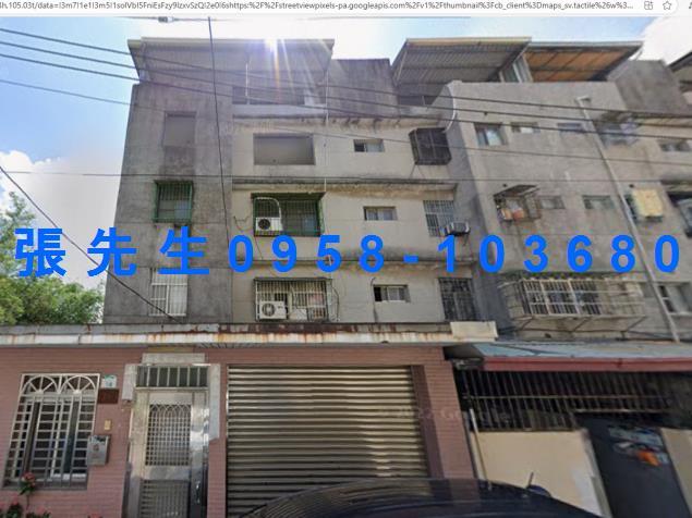 小港法拍屋法拍-2