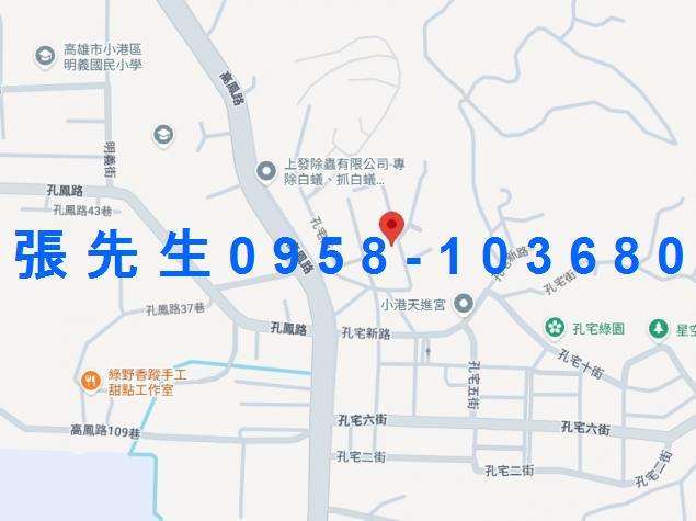 小港法拍屋法拍-1