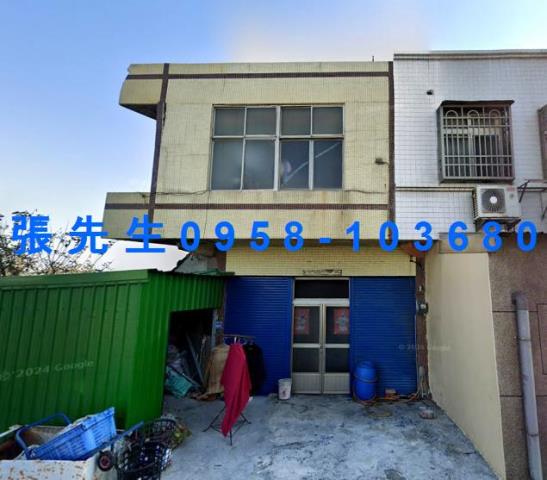 彰化芳苑法拍屋草漢北路61西部濱海公路漢寶國小