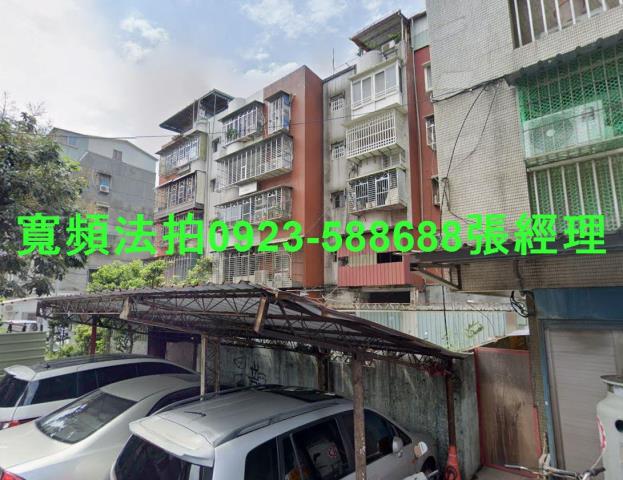 新北法拍法拍屋-1