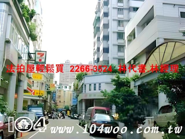 新北法拍屋法拍-9