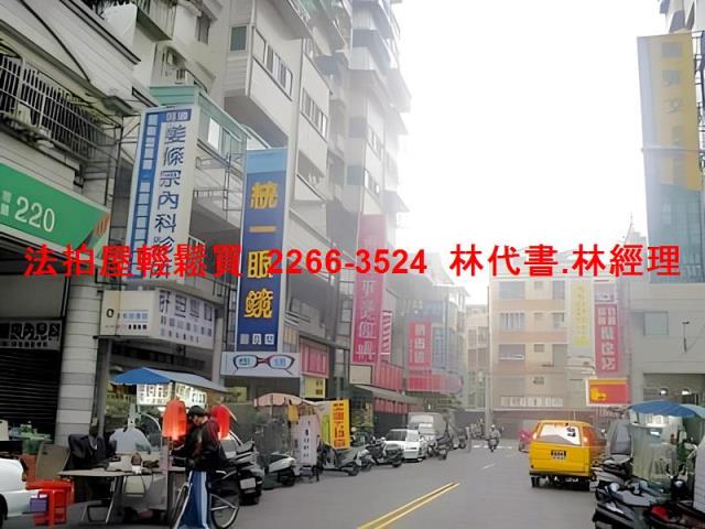 新北法拍屋法拍-10