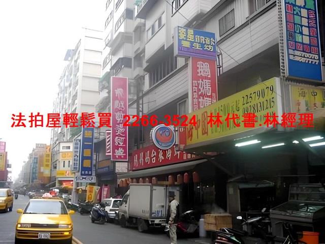 新北法拍屋法拍-11