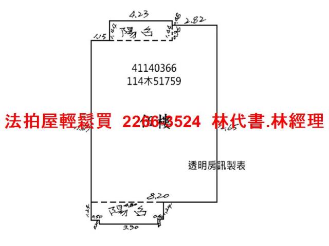 新北法拍屋法拍-12