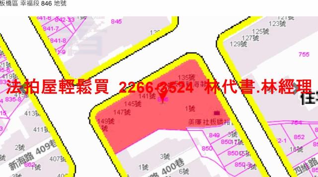 新北法拍屋法拍-14