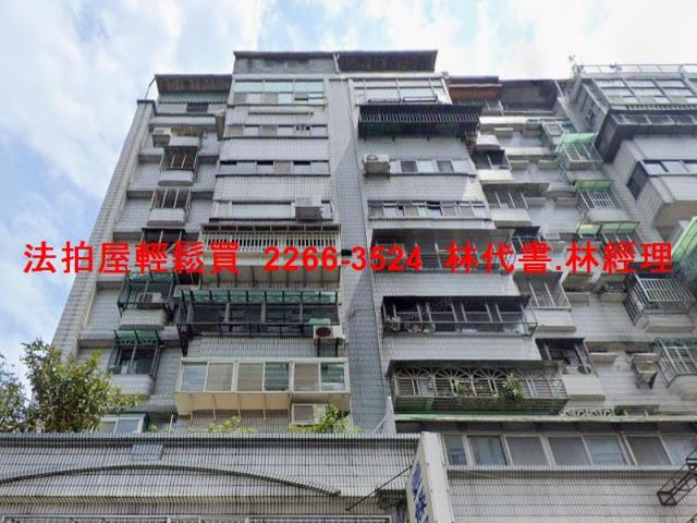 新北法拍屋法拍-1