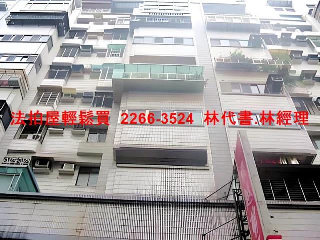 新北法拍屋法拍-2