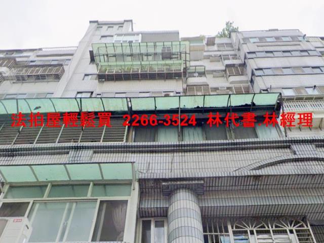 新北法拍屋法拍-4