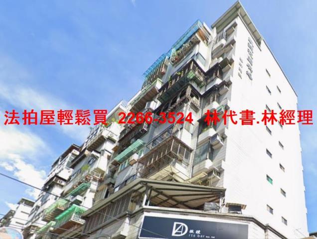 新北法拍屋法拍-5