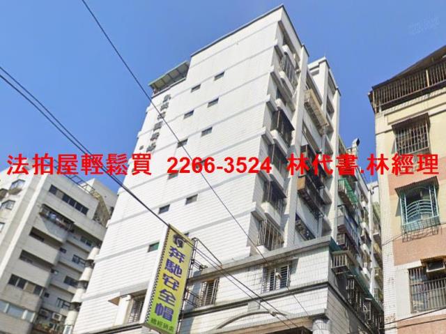 新北法拍屋法拍-6