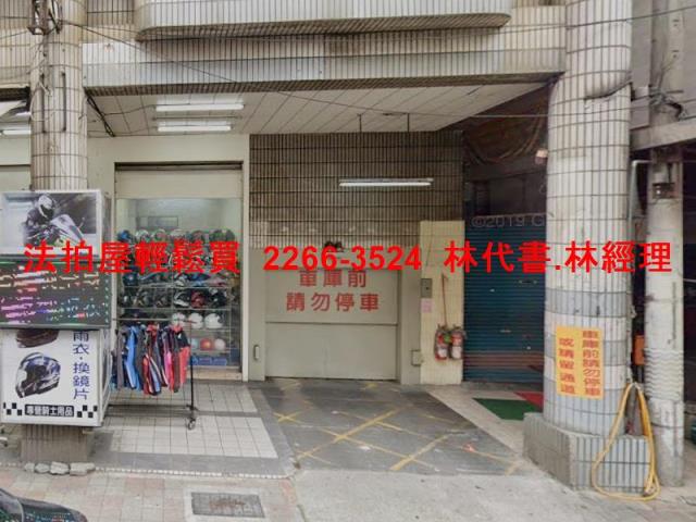 新北法拍屋法拍-7