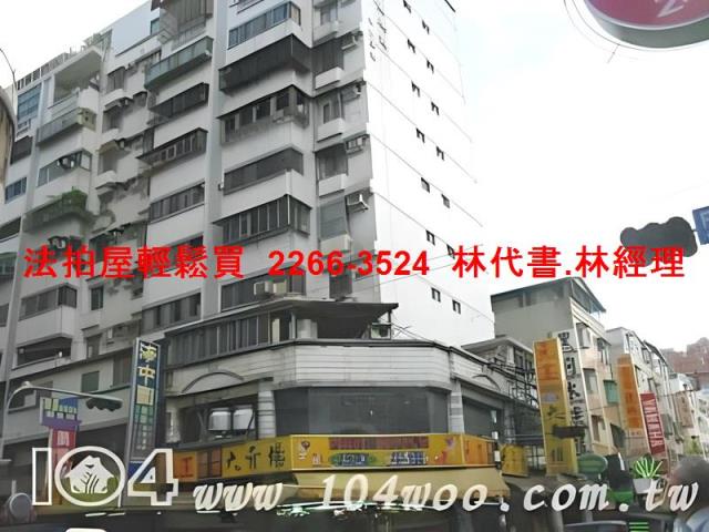 新北法拍屋法拍-8