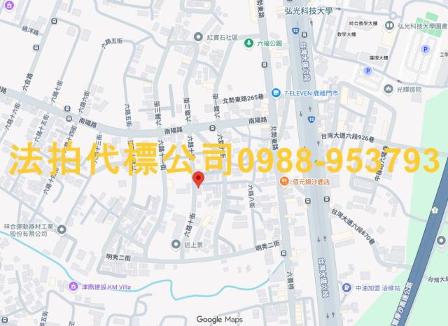 台中法拍屋法拍-5