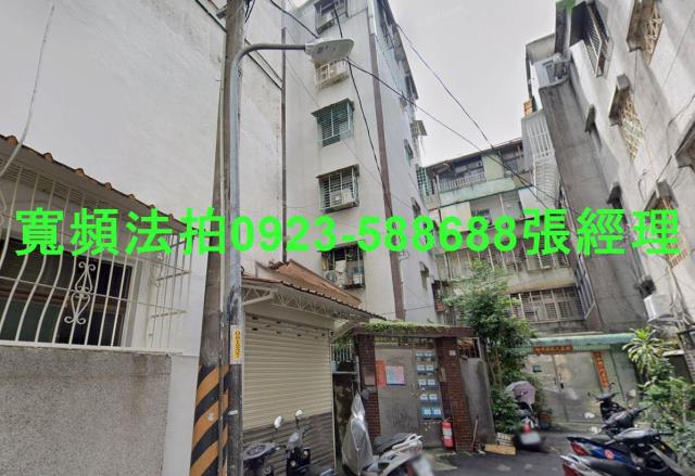 新北中和法拍屋法拍-0