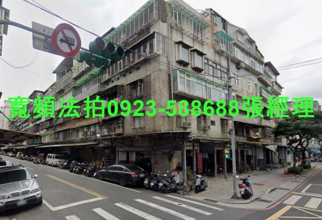 新北三重法拍屋法拍-1