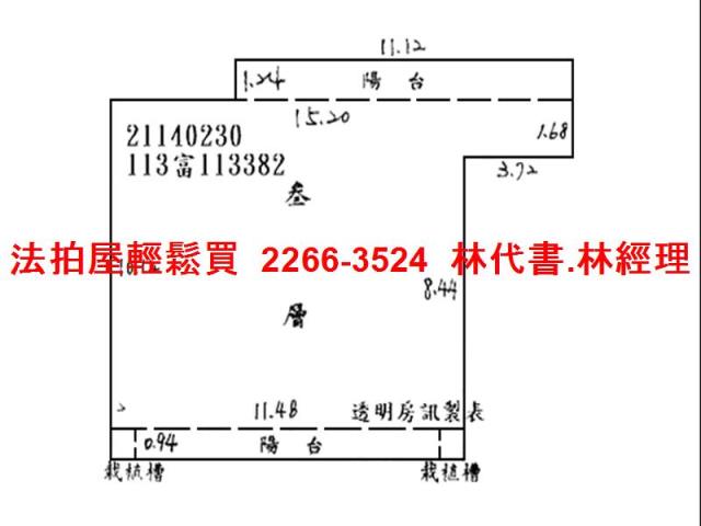 南港法拍屋拍賣-10