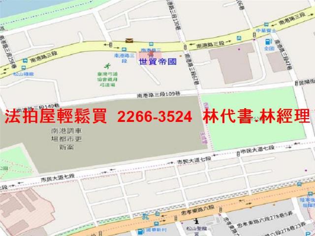 南港法拍屋拍賣-12