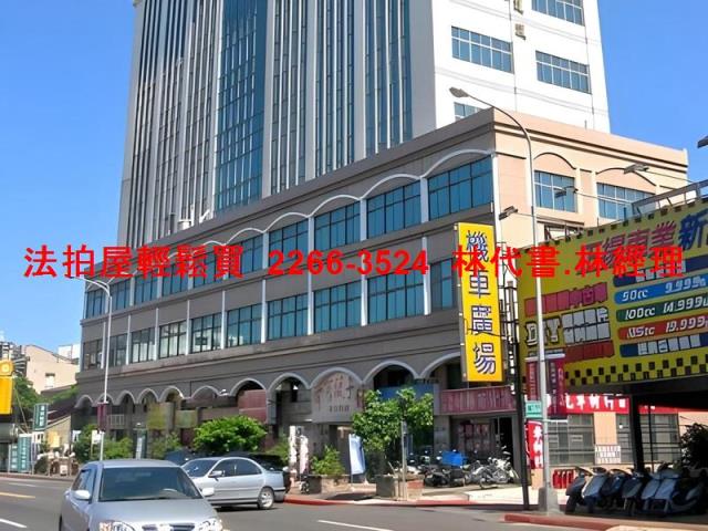 南港法拍屋拍賣-0