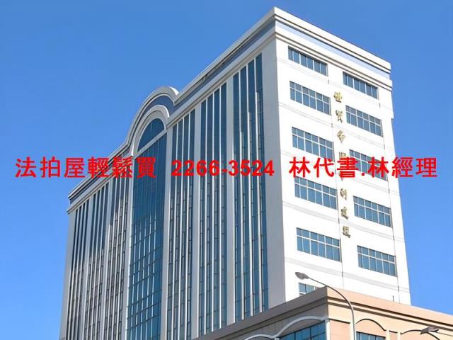 南港法拍屋拍賣-1