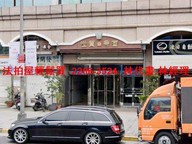 南港法拍屋拍賣-3