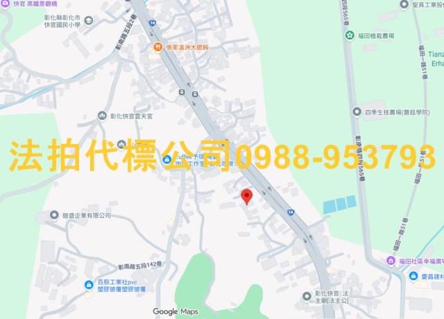 彰化彰化市法拍屋拍賣-11