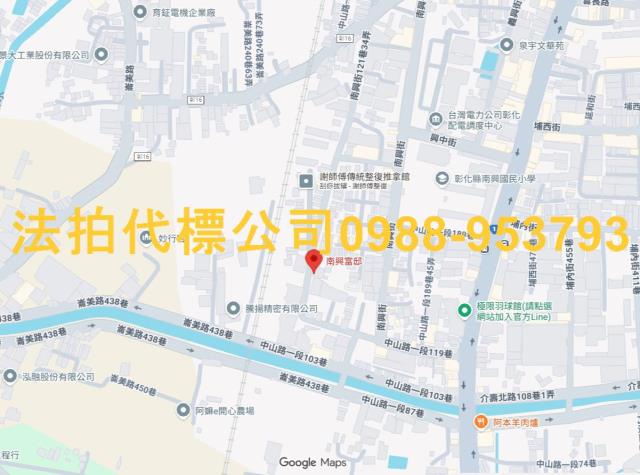 彰化彰化市法拍屋法拍-4