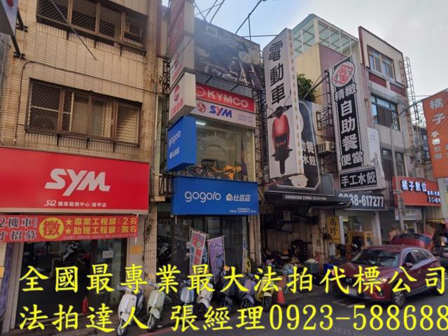 台中南屯法拍屋透天別墅店面邊間獨棟臨路車庫大地坪朝南農舍庭院