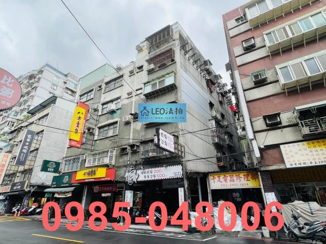 新莊拍賣法拍屋-3