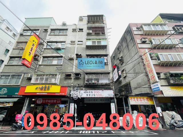 新莊拍賣法拍屋-1