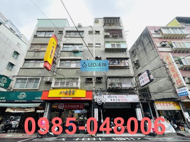 新莊拍賣法拍屋-0