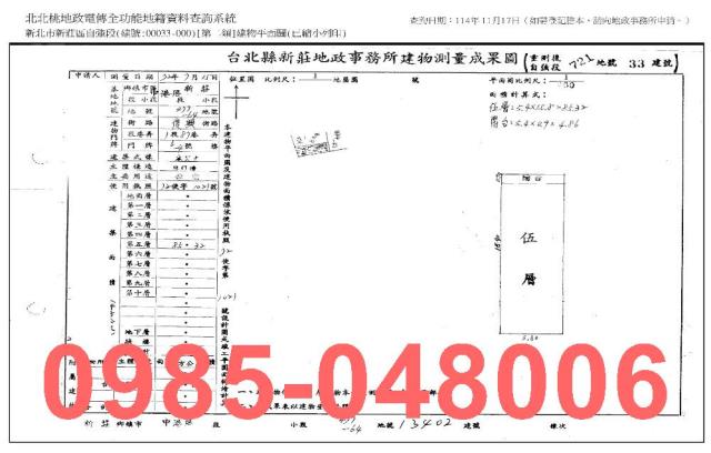 新莊拍賣法拍屋-7