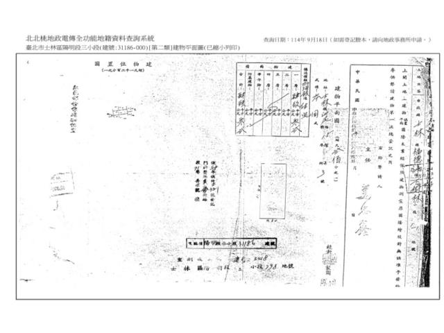 士林法拍法拍屋-8
