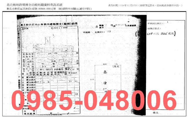 新莊法拍屋法拍-8