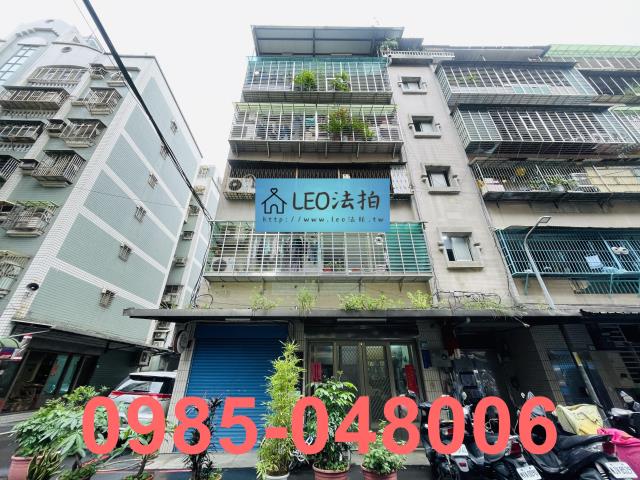 新莊法拍屋法拍-1