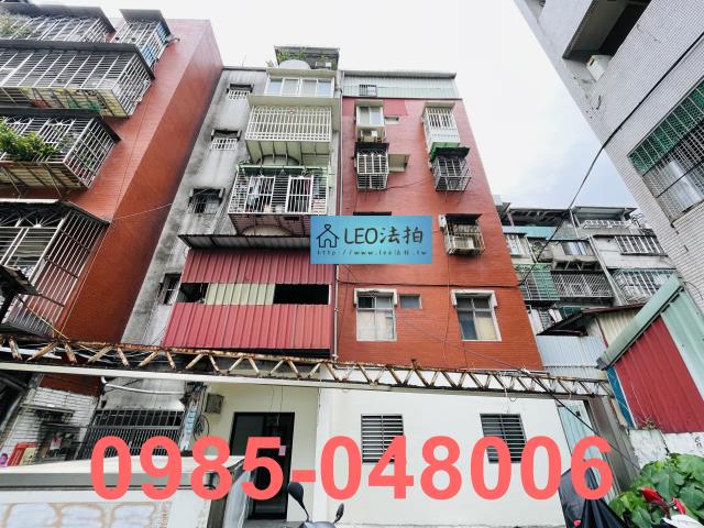 新莊法拍屋拍賣-0