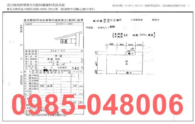 新莊法拍屋拍賣-7