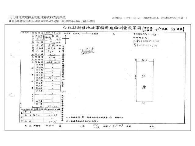 新莊法拍法拍屋-12