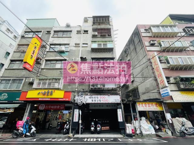 新莊法拍法拍屋-0