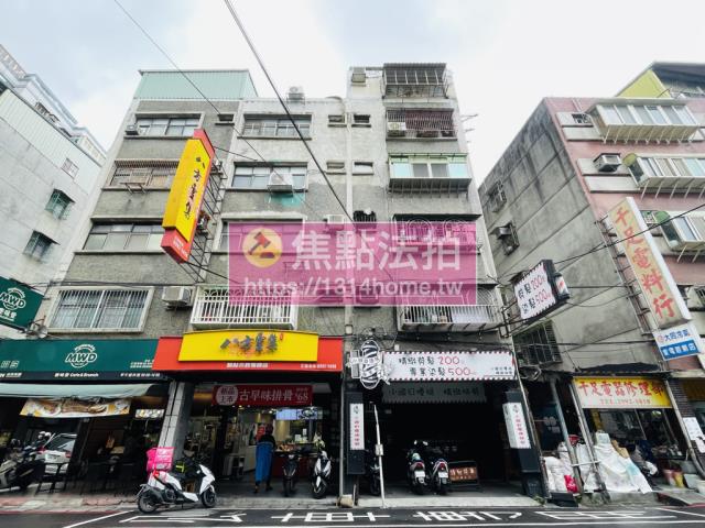 新莊法拍法拍屋-1