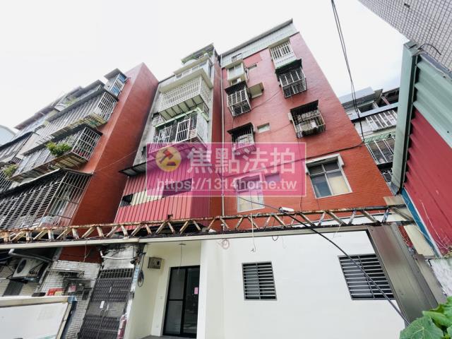 新莊法拍屋法拍-1