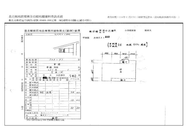 新莊法拍屋法拍-6