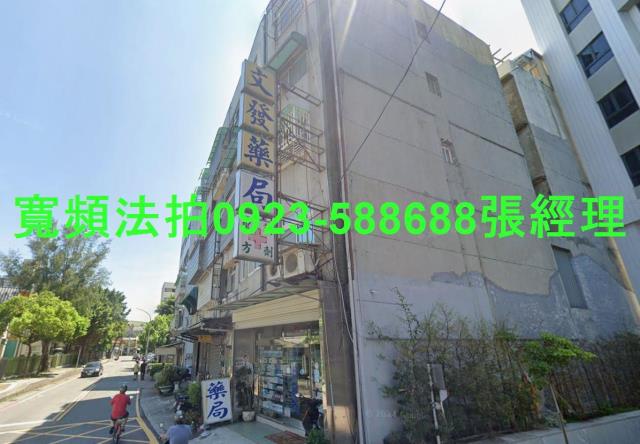 新竹北區法拍法拍屋-1